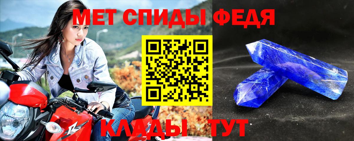 АМФЕТАМИН 97%  Amphetamine  Сосновоборск  Вход с VPN  Амфетамин 