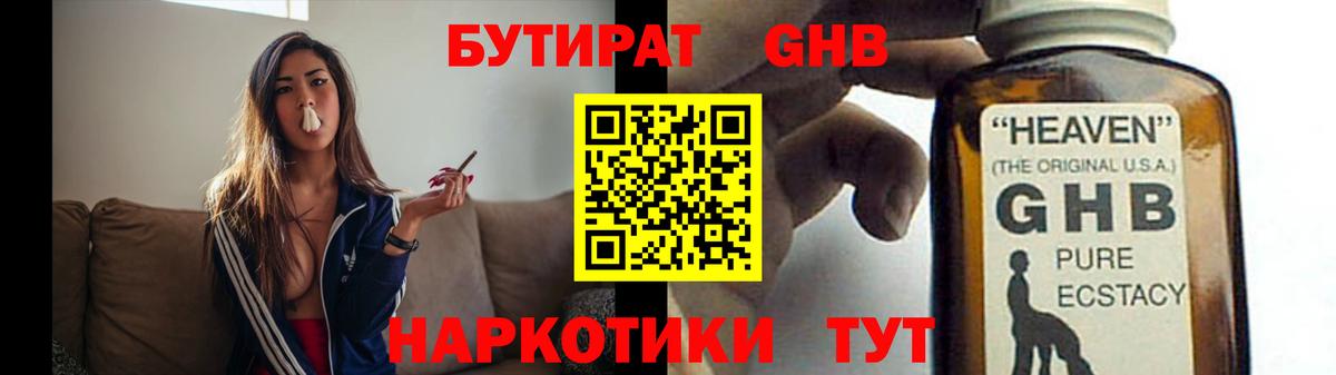 ГАШИШ  Вход с VPN  Меф МЯУ МЯУ кристаллы  МАРИХУАНА  Сосновоборск  МЕФ  Кокаин 
