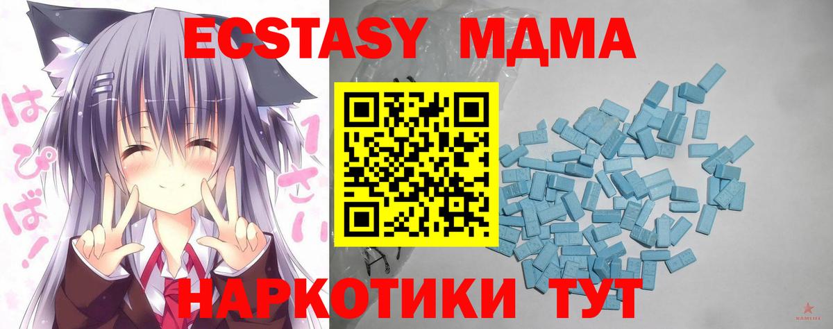Экстази Punisher Сосновоборск