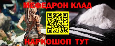 каннабис Партизанск