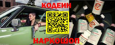 гидра Обь
