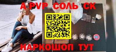гидра Обь