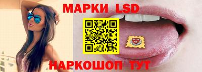 гидра Обь