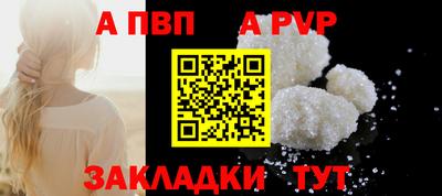 гидра Обь