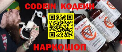 каннабис Партизанск