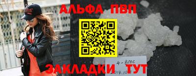MDMA Premium VHQ Обнинск