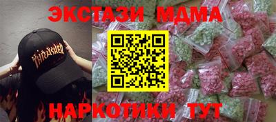 каннабис Партизанск