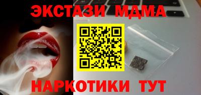 каннабис Партизанск