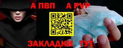 каннабис Партизанск
