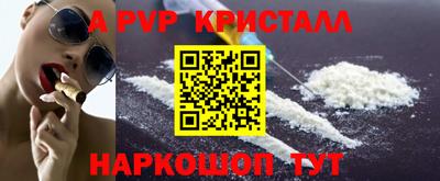 прущий лед Нягань