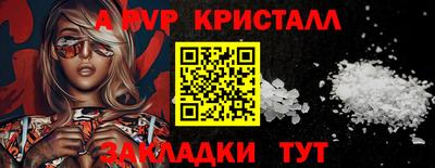 MDMA Premium VHQ Обнинск