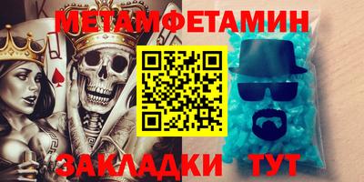 MDMA Пенза