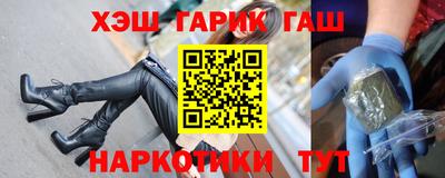 каннабис Партизанск