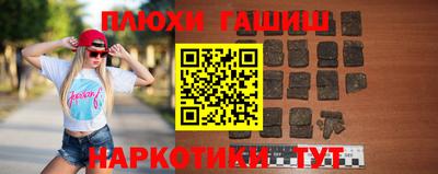 каннабис Партизанск