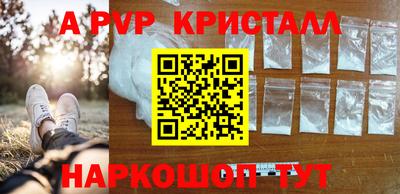 каннабис Партизанск