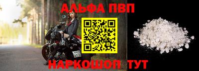 прущий лед Нягань