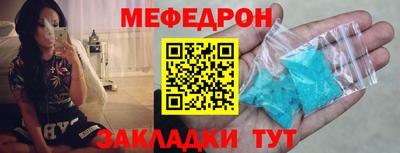 каннабис Партизанск