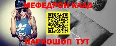 гидра Обь