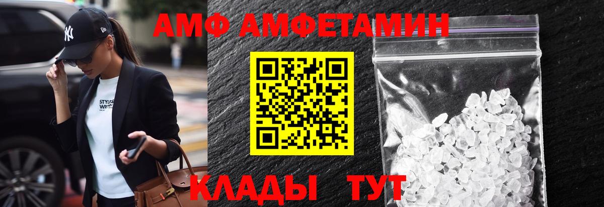 МЕТАМФЕТАМИН  Вход с VPN  Первитин Methamphetamine  Сосновоборск  Первитин Methamphetamine 