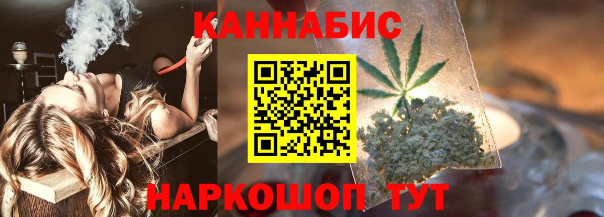 Шишки марихуана планчик Сосновоборск